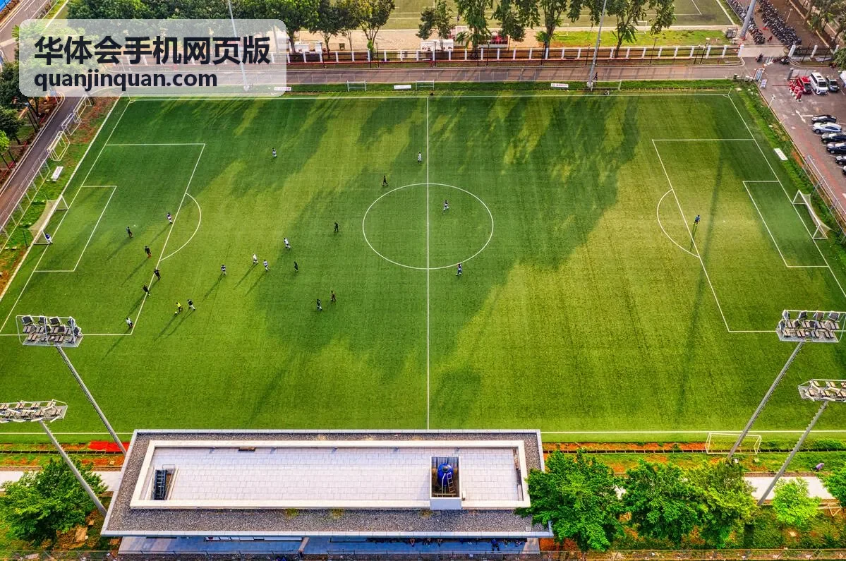 华体会手机网页版移动端显示适配与操作路径说明配图